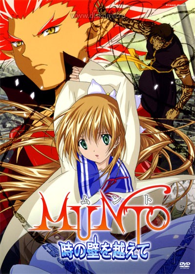 ���������� ������� Munto 2: Beyond the Walls of Time (����� OVA-2) �� ����� � ����� 