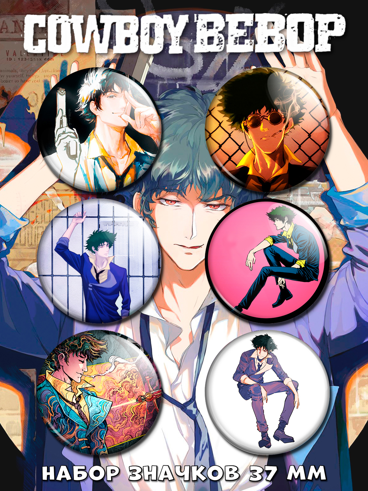 ������ Cowboy Bebop