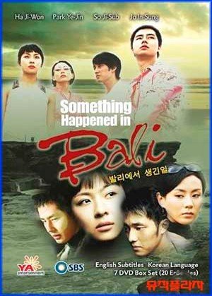 ���������� ������� What Happened in Bali (������������ � ����) �� ����� � ����� 