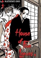 House of Five Leaves (��� ���� �������) HD