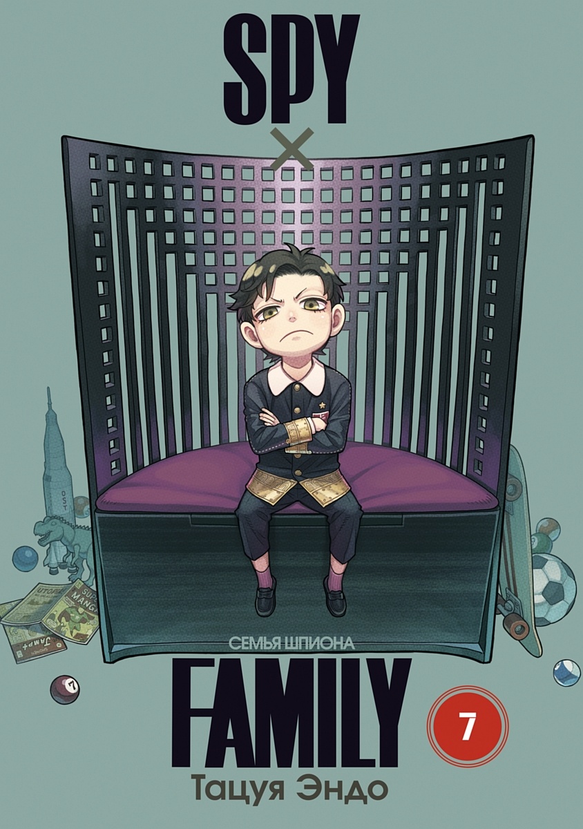 ���������� ������� ����� SPY x FAMILY: ����� ������. ��� 7 �� ����� � ����� ����� ������ / Spy x Family