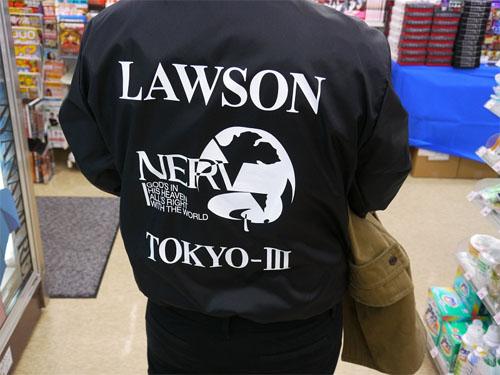 ����� ����� � ����-������ �Lawson Tokyo-3 Shop�