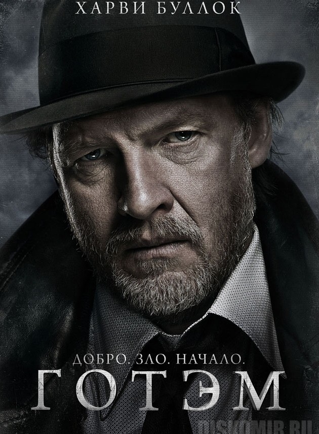 ���������� ������� ������ �������� Gotham Harvey Bullock �� ����� � ����� ����� / Gotham
