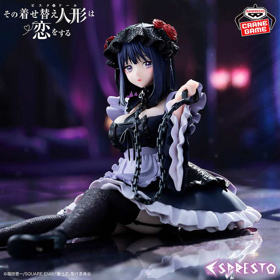 ������� SAV Espresto -Detailed Elegance- Kitagawa Marin Kuroe Shizuku Ver.