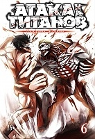     / Shingeki no Kyojin  6.  11  12