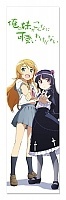  OreImo -     