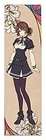  Nil Admirari no Tenbin - Tsugumi Kuze