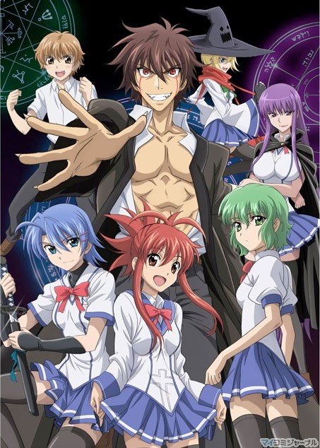 ���������� ������� Ichiban Ushiro no Daimaou (����� ���� � ������ �����) �� ����� � ����� 