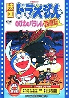 ����� ��������: ����������� ������ ����� (����� 9) DVD