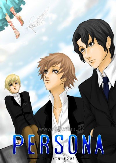 ���������� ������� Persona: Trinity Soul (�������: ���� ������) �� ����� � ����� 