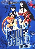 Battle Skipper (����� ������� ���������)