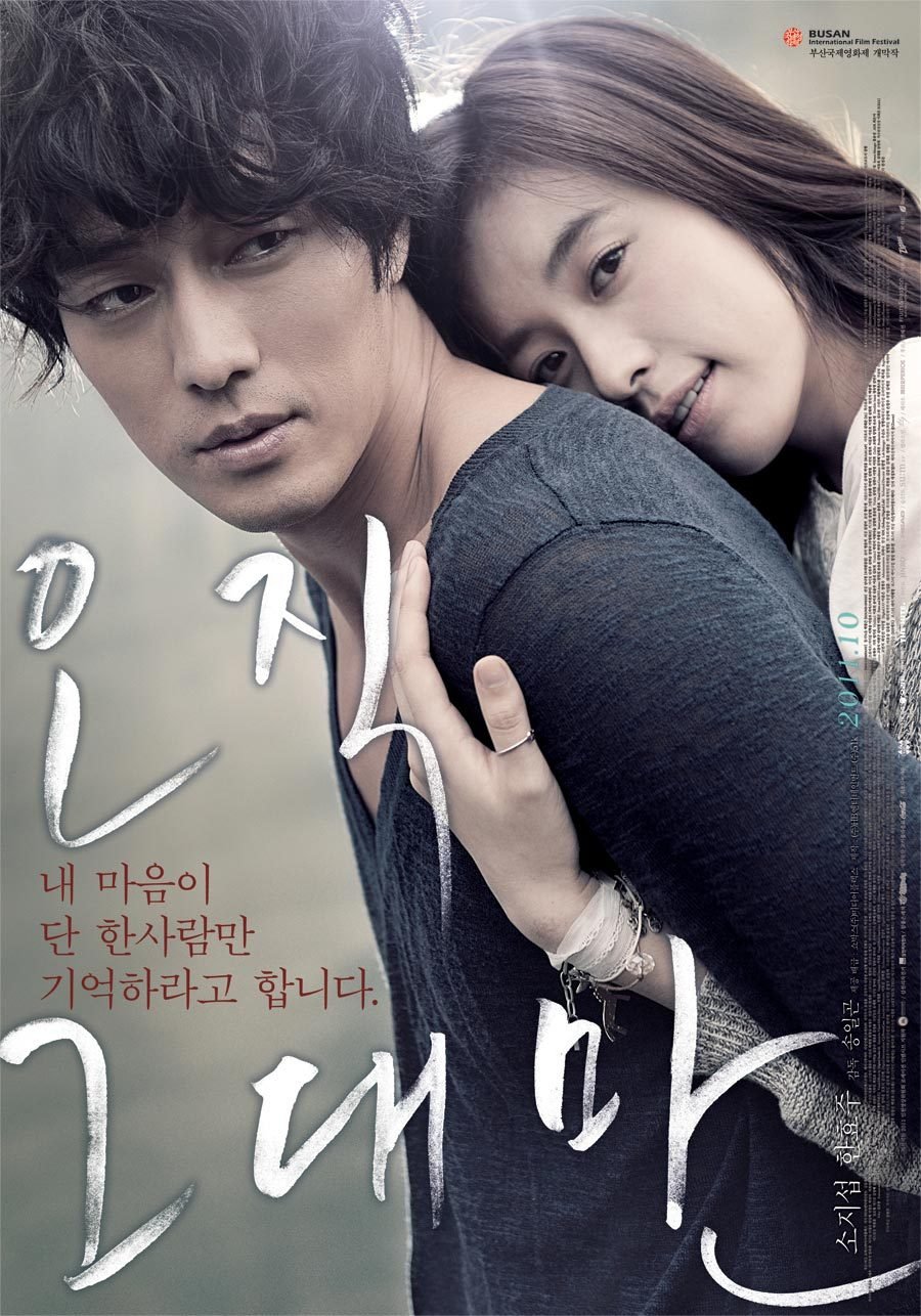 ���������� ������� ������ �� / Always / Only You BD (1080p) �� ����� � ����� 