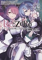 ����� Re: Zero ����� � ���� � �������������� ����. ������ � ��������. ��� 1