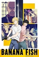    / Banana Fish [DVD]
