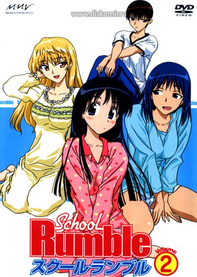 ���������� ������� School Rumble (�������� ���������) (������ �����) �� ����� � ����� 