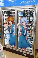 ����� ����� � ����-������ �Lawson Tokyo-3 Shop�