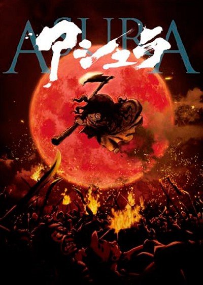 ���������� ������� Asura (�����) HD �� ����� � ����� 