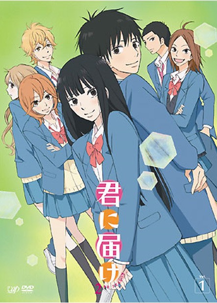 ���������� ������� Kimi ni Todoke (���������� �� ����) ������ ����� HD �� ����� � ����� 