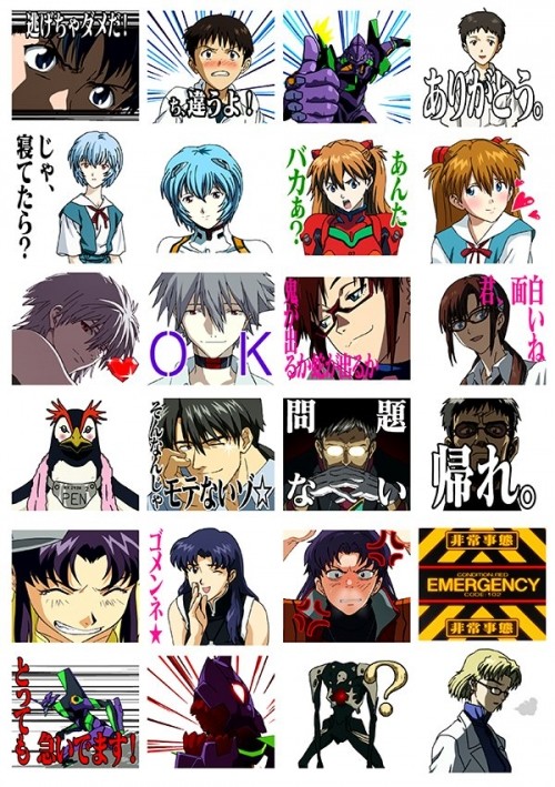 ������� ��������� Evangelion No.6