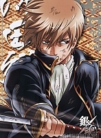    Sougo Okita