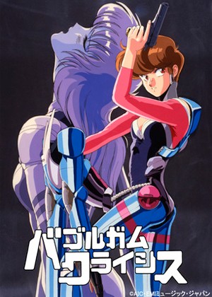 ���������� ������� Bubblegum Crisis (������ ������ ����) MP4 �� ����� � ����� 