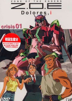 ���������� ������� Zone of the Enders (���������� �����������) MP4 �� ����� � ����� 