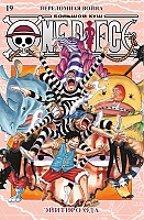 ����� One Piece. ������� ���. ����� 19