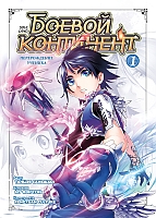 ������� ������ ���������. ��� 1. ������������ �������