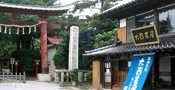����� ��������� ����� ��� � ����� Washinomiya