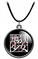 ����� "Jigoku Shoujo" Logo