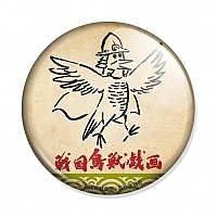  Sengoku Choujuu Giga Nobunaga Oda