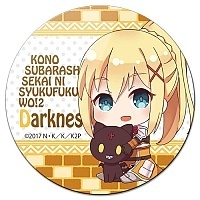      ! - Chibi 