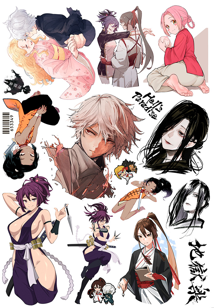 ������� ��������� Jigokuraku