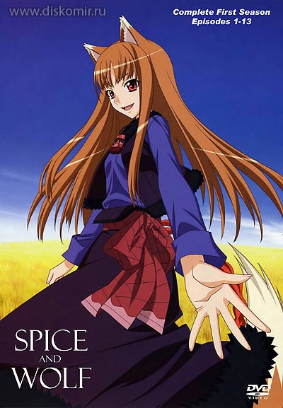 ���������� ������� Spice and Wolf (������� � ��������) MPEG4 �� ����� � ����� 