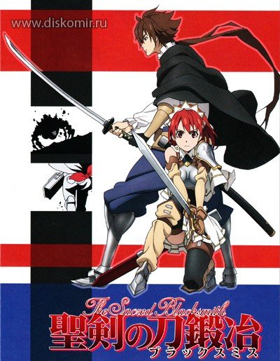 ���������� ������� The Sacred Blacksmith (������ ������� ����) HD �� ����� � ����� 