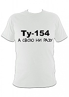  -154