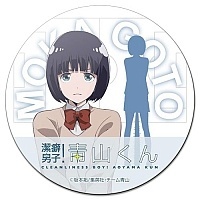 ������ ��������� ������� ������� �����-��� - Moka Goto