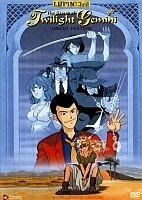 Lupin III: The Secret of Twilight Gemini (����� III: ����� �������-���������) (���������� 08)