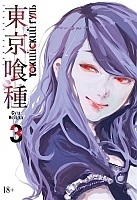    / Tokyo Ghoul  3.  5  6