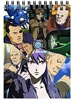 �������� ��� ��������� A6 Ghost in the Shell Group