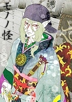 Mononoke (��������) HD