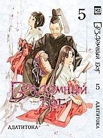    / Noragami.  5