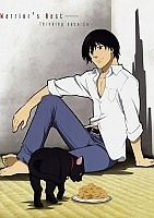 ������ �������� � ����� Darker than Black
