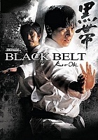   / Kuro-obi / Black Belt