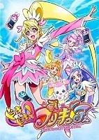 Dokidoki! Precure (�������� �����-��������) HD