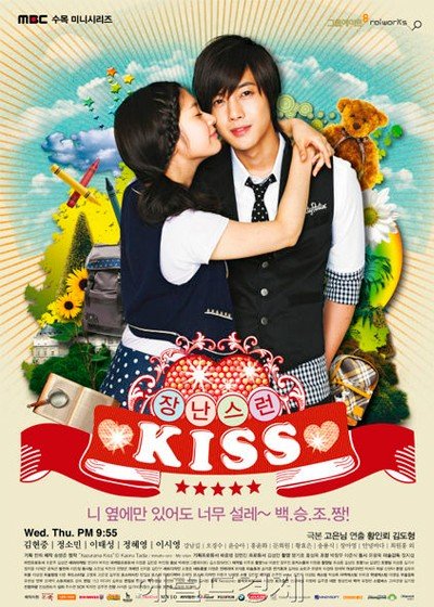 ���������� ������� Mischievous Kiss (������� �������) �� ����� � ����� 