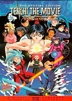 Tenchi the Movie: Tenchi Muyo in Love (����� - ������!) (����� ������) MP4