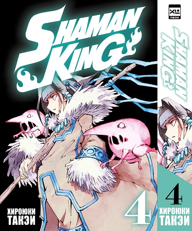 ���������� ������� ����� ������ �������. ��� 4 �� ����� � ����� ������-����� / Shaman King