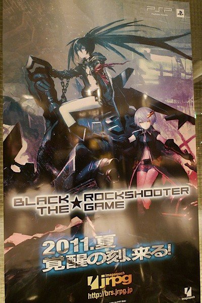 ������� ���� �Black Rock Shooter� ��� PSP