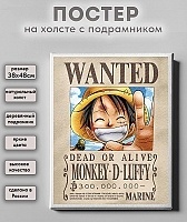     One Piece Wanted